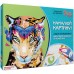 Картина по номерам Rainbow Art Jaguar and butterflies 35х45см