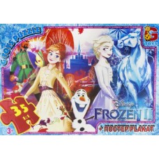 Пазл G-toys из серии Холодное сердце 35 эл FR026