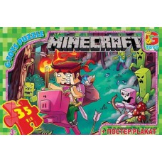 Пазл G-toys Minecraft: побег 35 эл MC776