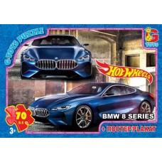 Пазл G-toys Hot Wheels 70 элементов (87933)