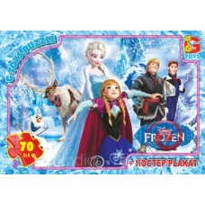 Пазл G-toys Холодное сердце 70 элементов + плакат FR002