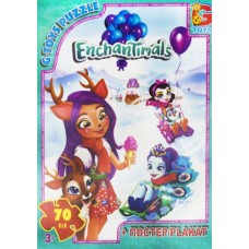 Пазл G-toys Enchantimals 70 эл EA204