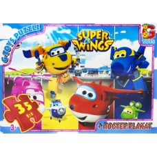 Пазл G-toys из серии Супер крылья 35 эл UW231