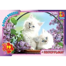 Пазл G-toys Котята t133385 70 элементов