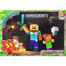 Пазл G-toys из серии Minecraft 35 эл (89520)