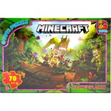 Пазл G-toys Minecraft 70 эл MC786